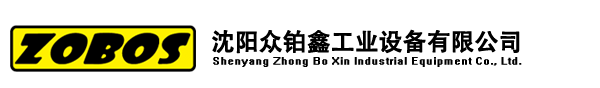 众铂鑫工业设备ZOBOS